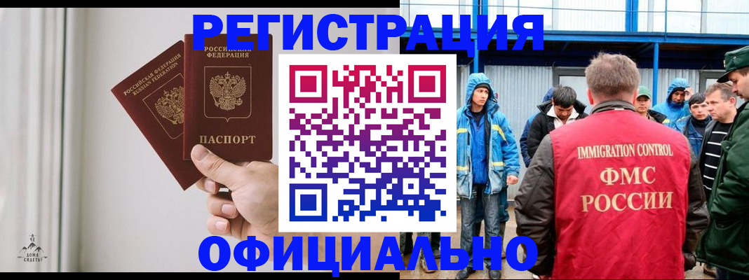 найти адрес прописки в Орле